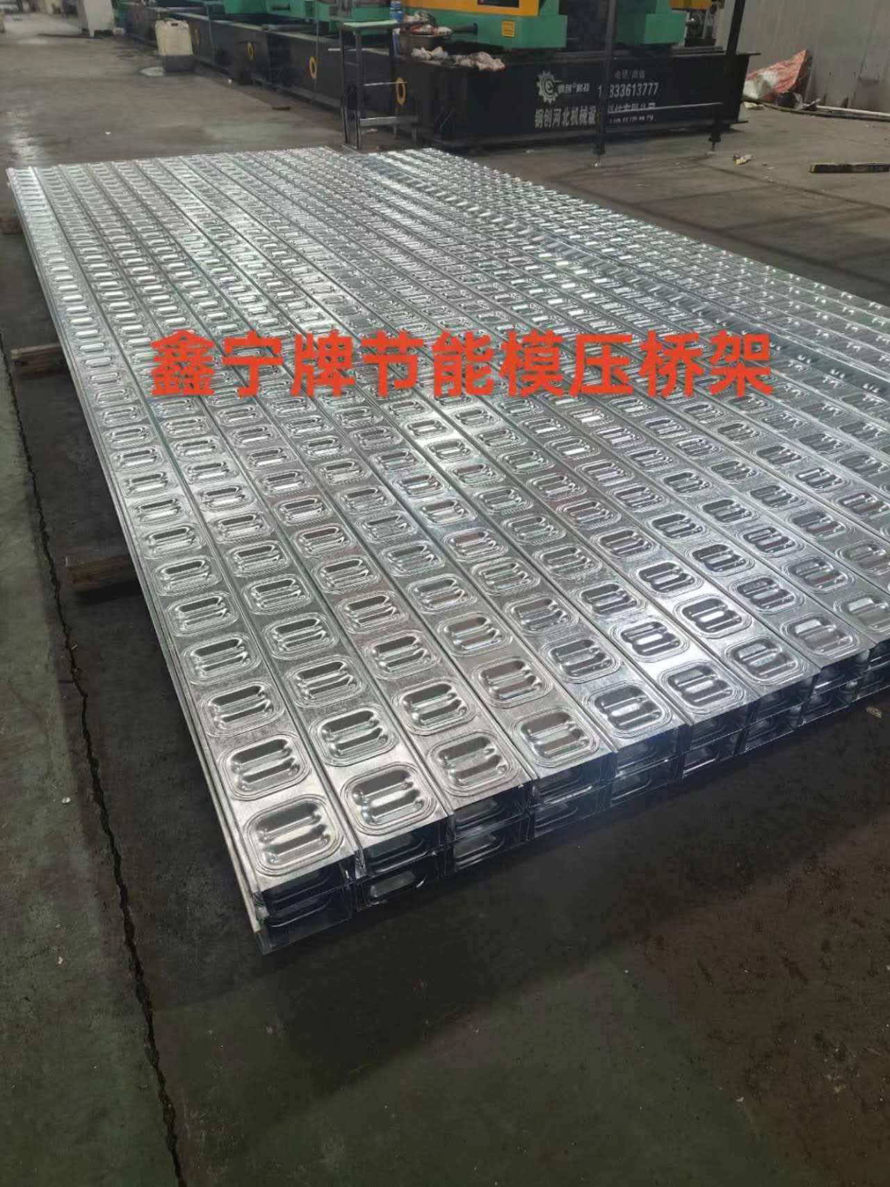 临汾市模压电缆桥架电缆桥架 - 价格