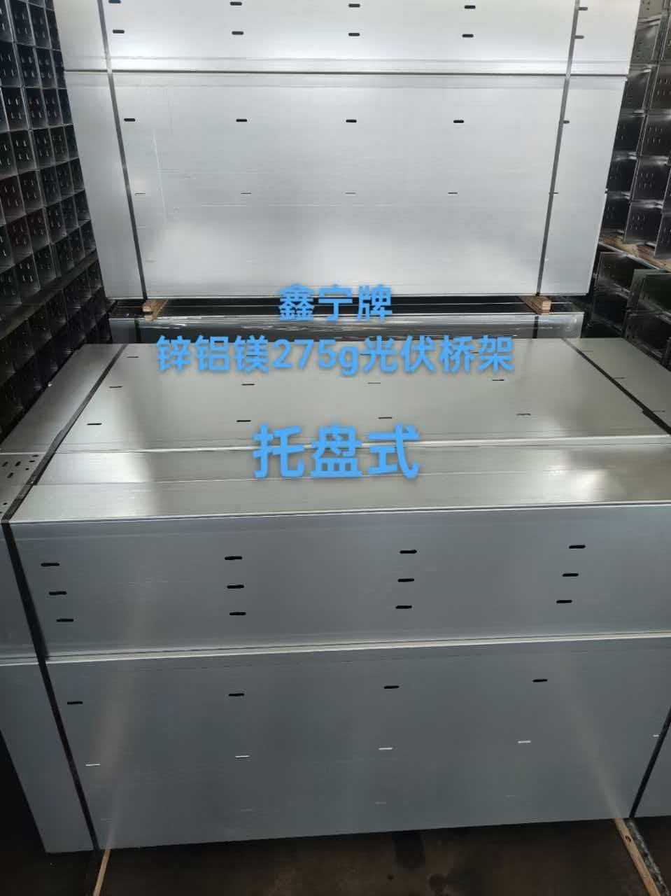 临汾市热浸锌电缆桥架热镀锌电缆桥架 - 方案