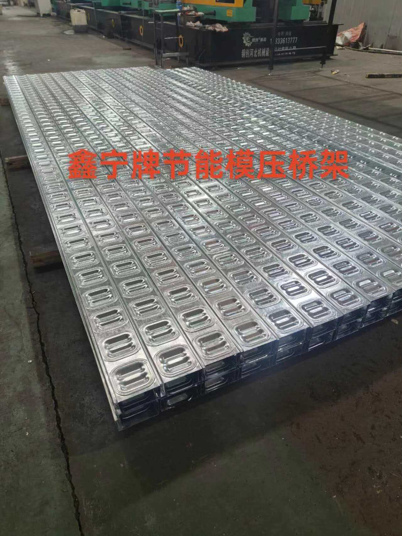 临汾市电缆桥架防火电缆桥架 - 哪里好