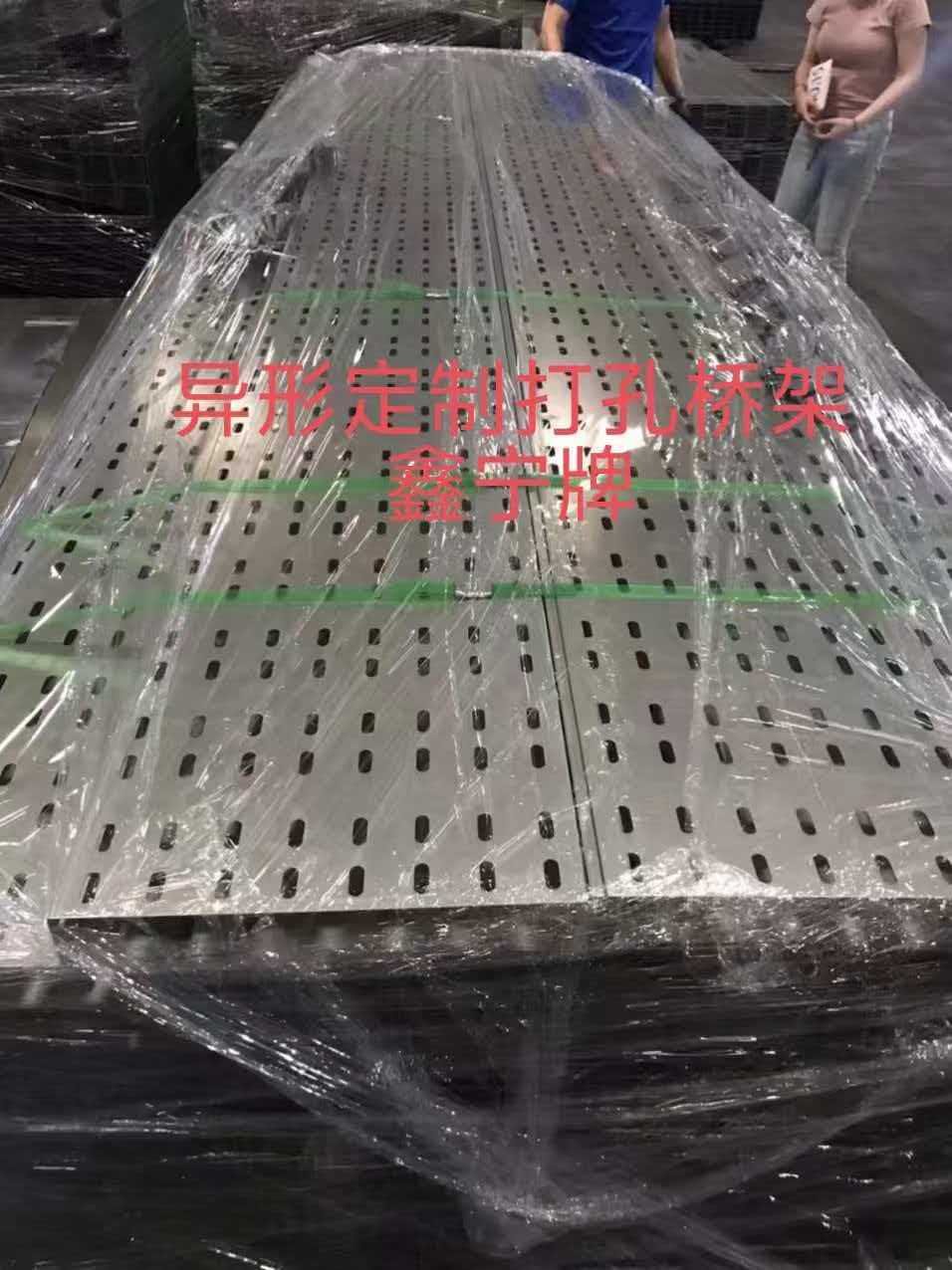 临汾市大跨距电缆桥架模压电缆桥架 - 价格